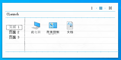 快速起动器 CLaunch v4.05 便携版-小浪学习网
