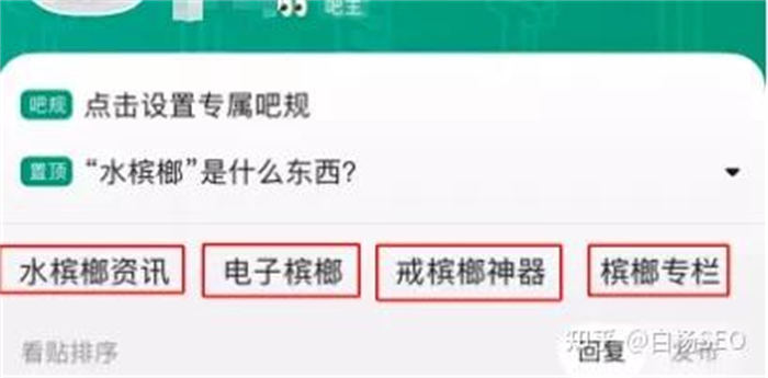 我是如何从百度获取精准搜索流量变现 1 万 / 月? 我是如何从百度获取精准搜索流量变现 1 万 / 月?