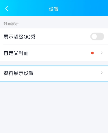 QQ 截图 20221117003440.png