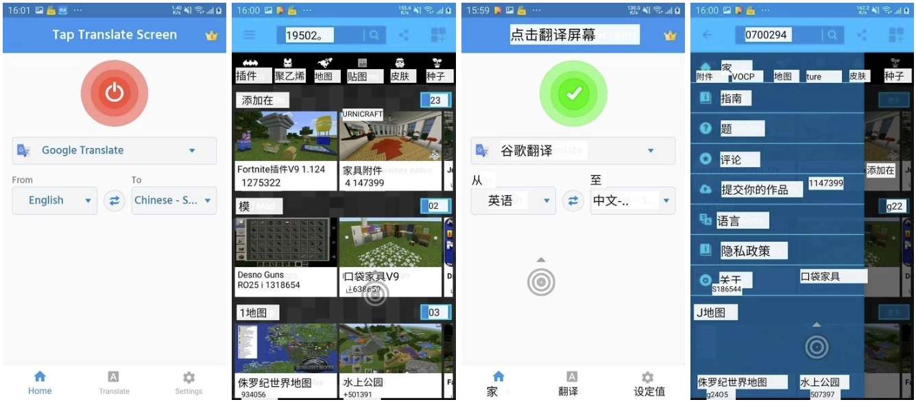 Tap Translate 解锁高级汉化版 屏幕翻译工具 支持多种语言即时翻译的实用小助手 Tap Translate 解锁高级汉化版 屏幕翻译工具 支持多种语言即时翻译的实用小助手