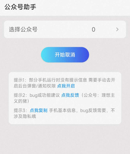 QQ 截图 20221223002211.png