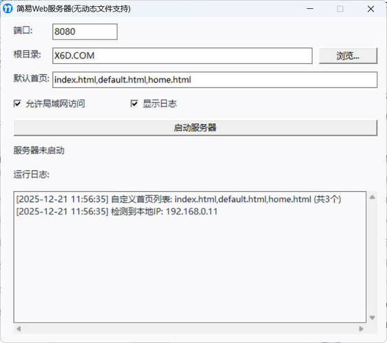 4 个 KB 级的办公小工具超便捷