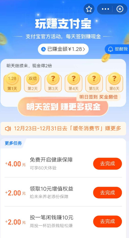 QQ 截图 20230106222443.png