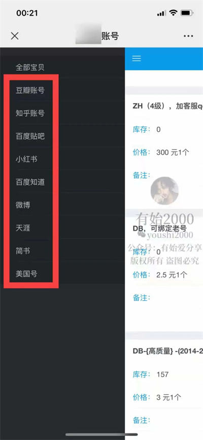 抖音引流变现大法,打造百万粉丝矩阵 抖音引流变现大法,打造百万粉丝矩阵