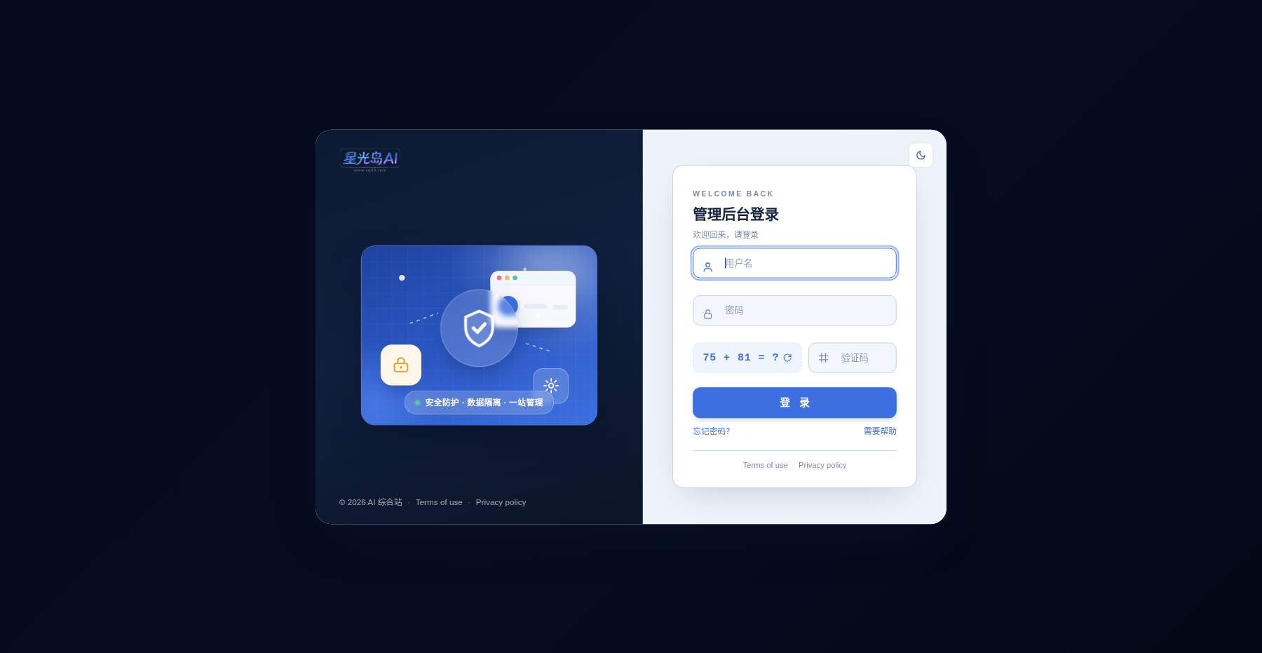 AI 综合站商业分发系统 v3.1 纯净版发布 附完整安装教程(排版修正版) AI 综合站商业分发系统 v3.1 纯净版发布 附完整安装教程(排版修正版)