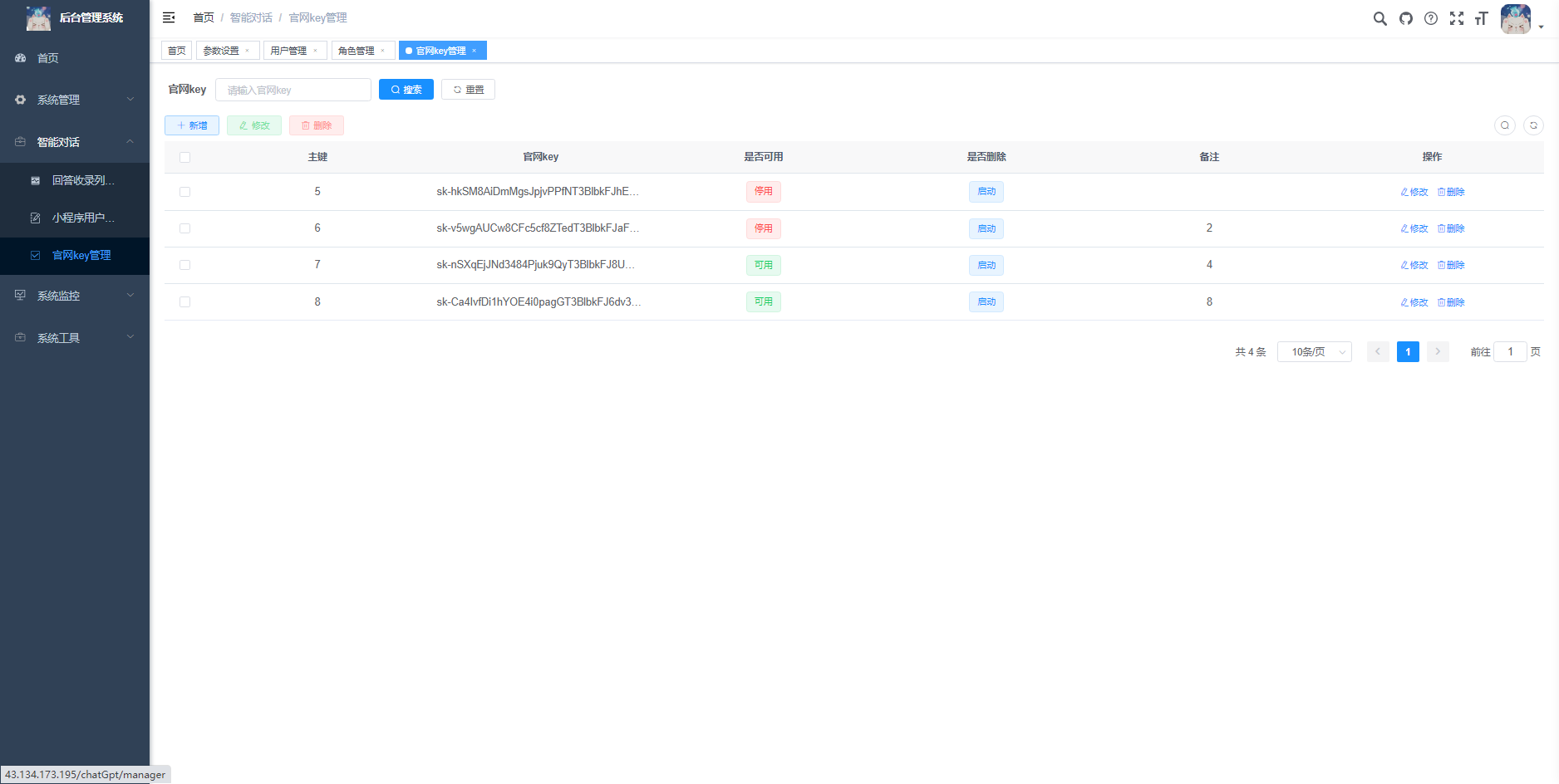 首发 ChatGPT3.5 小程序开源 vue！