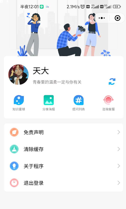 QQ 截图 20230428000203.png