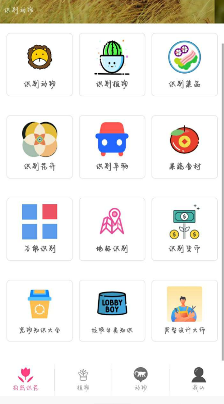 QQ 截图 20221113224355.png