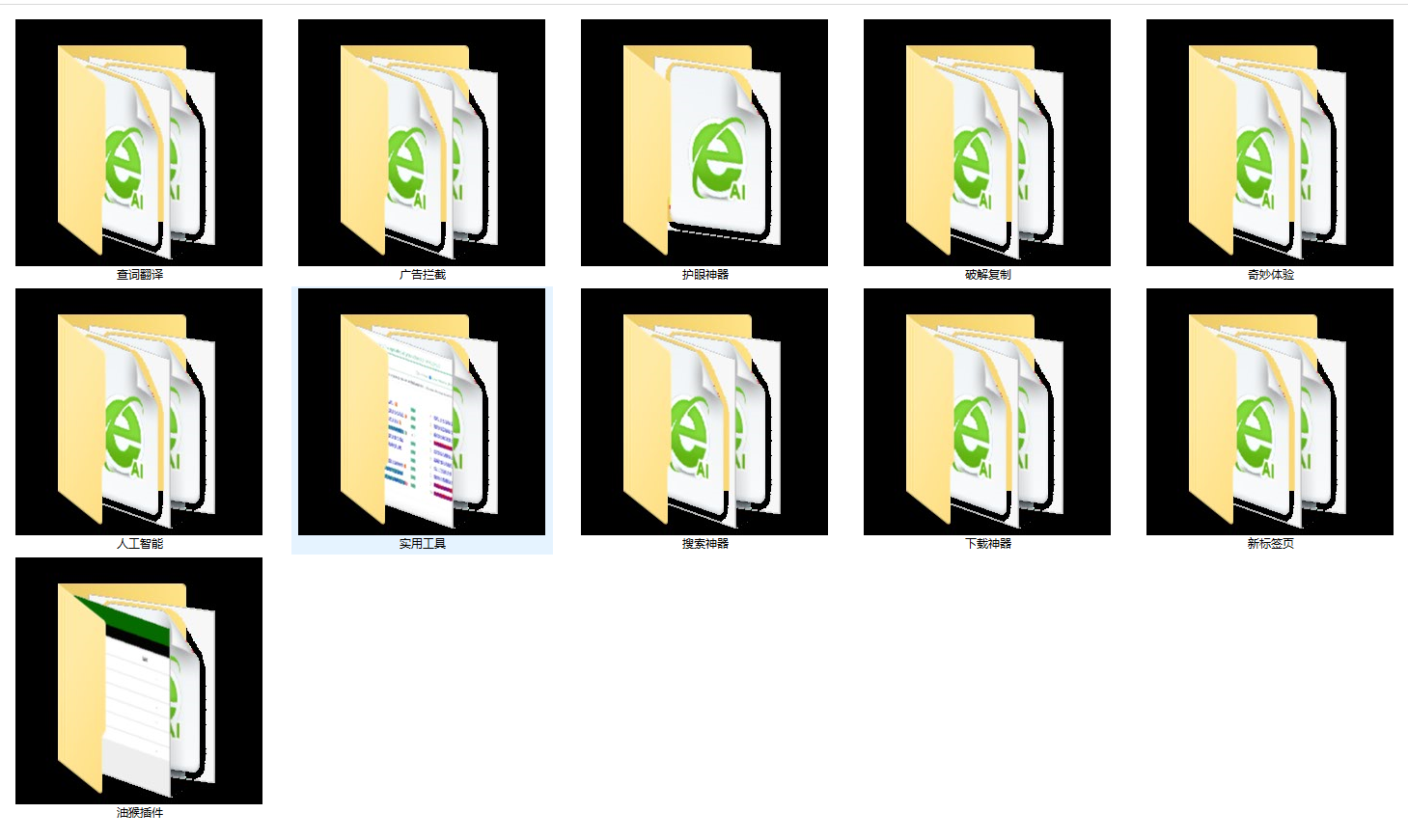 【浏览器插件】3700+ 浏览器插件 + 油猴插件，无私打包分享~