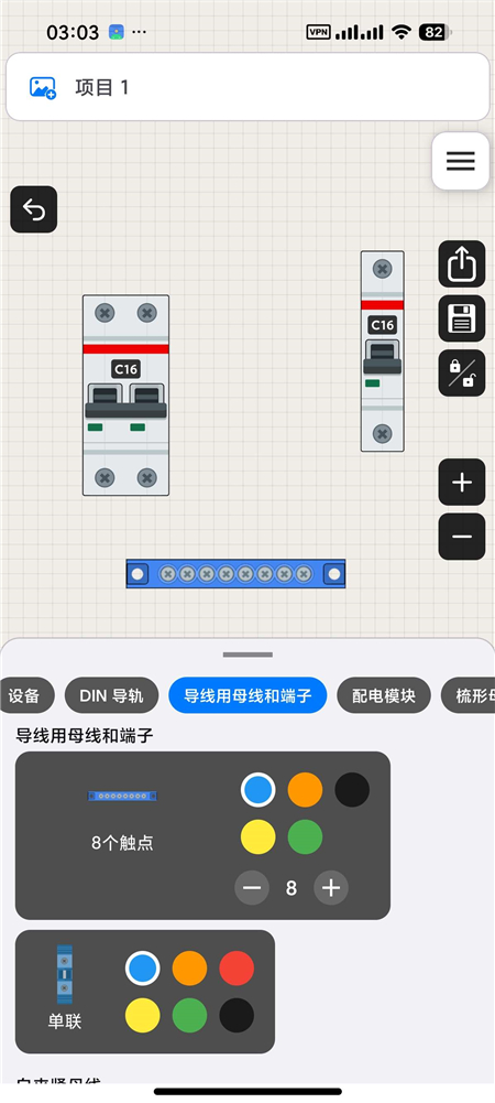 配电箱设计师 v4.0.6 解锁会员 手机端配电箱绘图工具 生成布线图 配电箱设计师 v4.0.6 解锁会员 手机端配电箱绘图工具 生成布线图