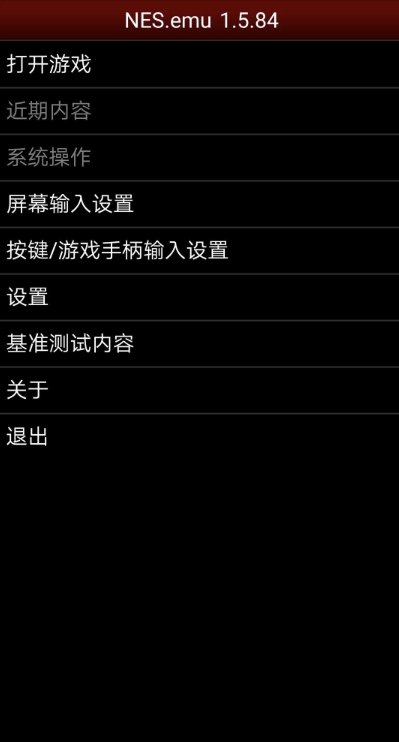 emu 系列模拟器 1.84 汉化版(带源码) emu 系列模拟器 1.84 汉化版(带源码)