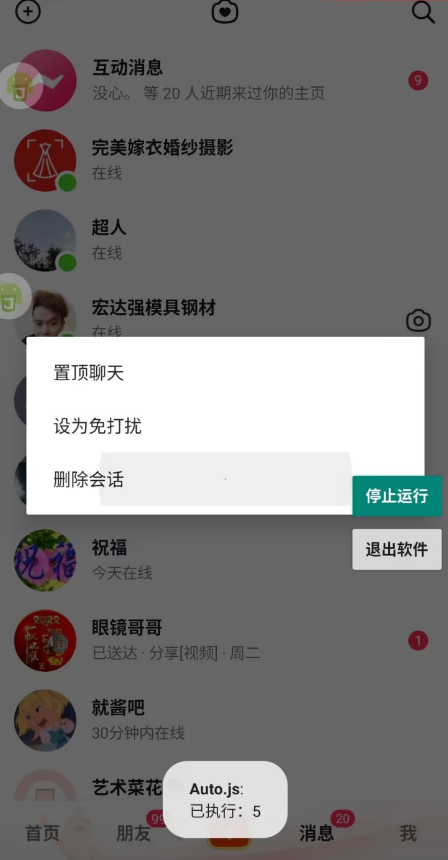 QQ 截图 20221016001112.png