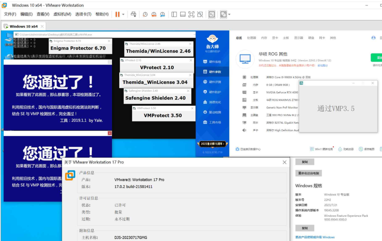 VMware 17.0.2 去虚拟化 Win10 Pro22H2 x64【过鲁大师 / 过强壳 / 畅玩游戏】