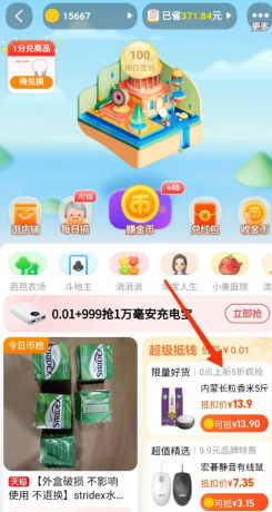 QQ 截图 20221012010203.png