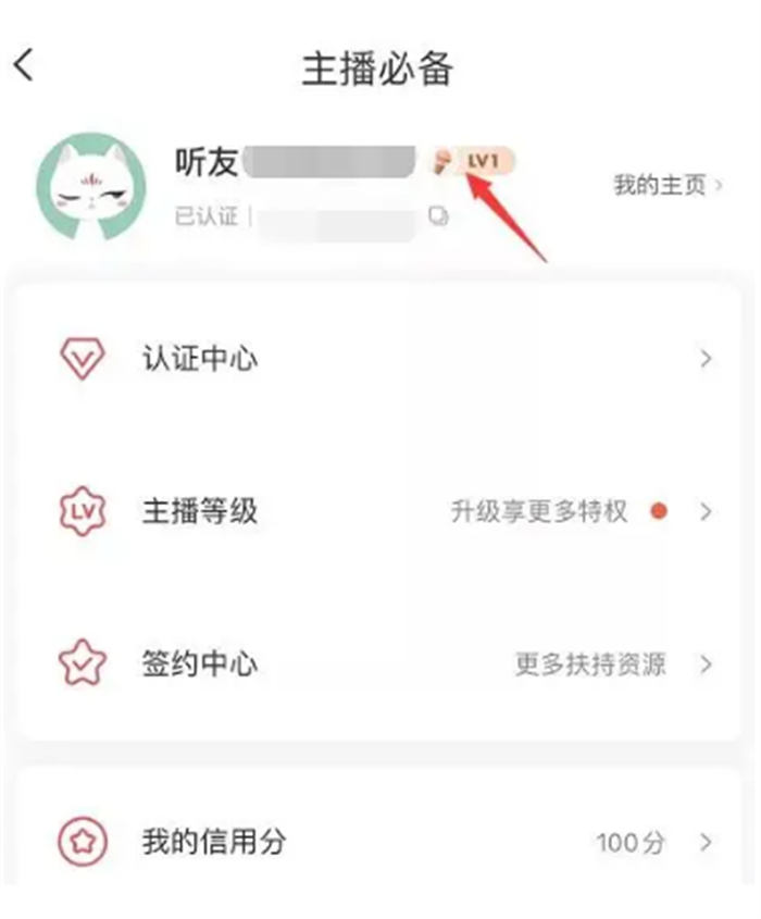 通过喜马拉雅平台赚钱详解 通过喜马拉雅平台赚钱详解