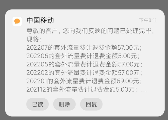 QQ 截图 20221014011724.png