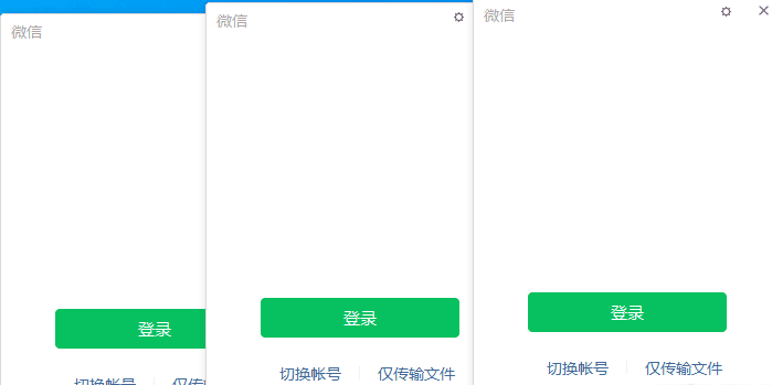 微信Windows版 v3.9.9.13 多开&#038;消息防撤回测试版绿色版纯64位（1.5更新）