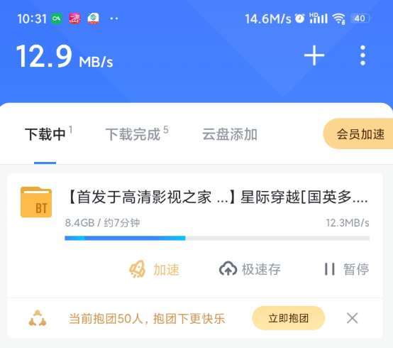 QQ 截图 20221102232601.png