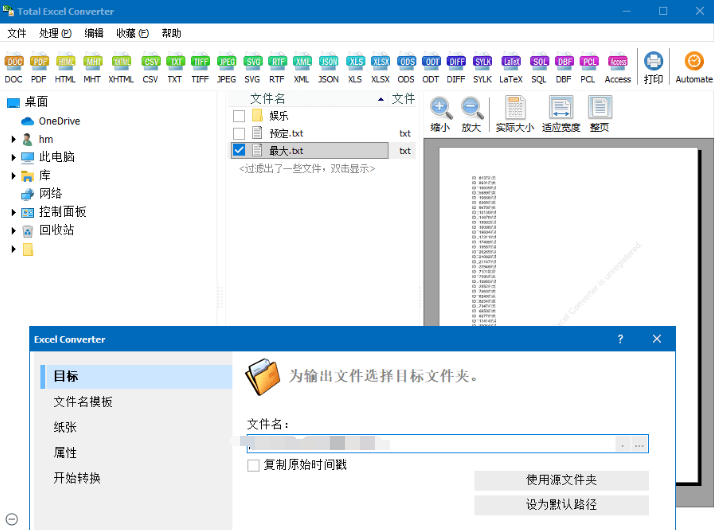 Total Excel Converter v7.46