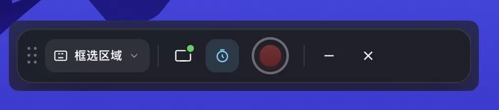 任意区域录屏转 GIF 工具 Region Gif V1.0 任意区域录屏转 GIF 工具 Region Gif V1.0