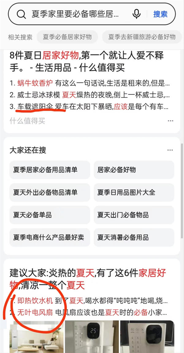 新手做闲鱼卖货,这四个选品方法一定要了解! 新手做闲鱼卖货,这四个选品方法一定要了解!