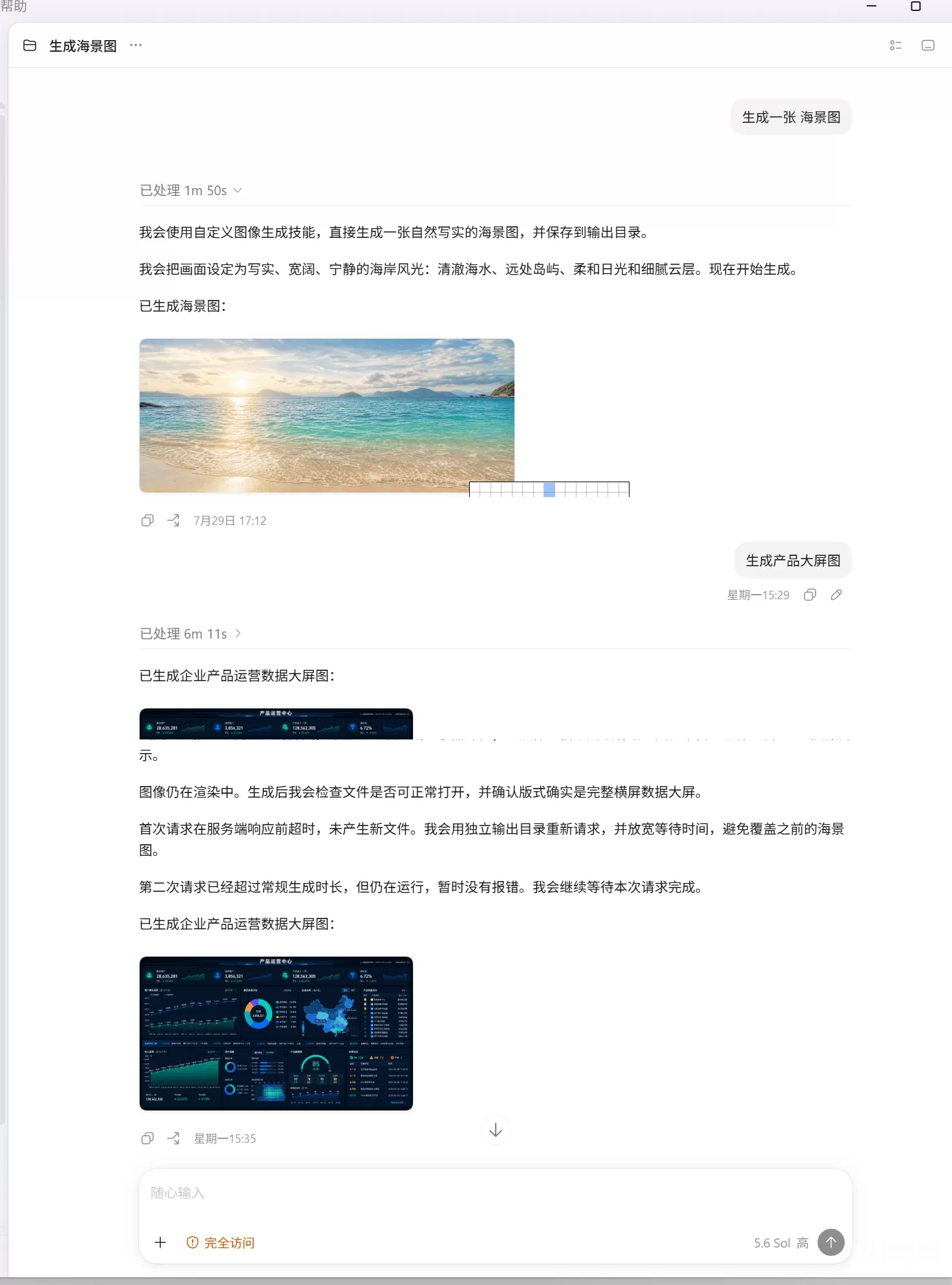 【Python】Custom Image API Skill,让 Codex 支持第三方 GPT-IMAGE- 2 模型调用 【Python】Custom Image API Skill,让 Codex 支持第三方 GPT-IMAGE- 2 模型调用