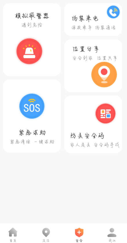 QQ 截图 20221113223311.png