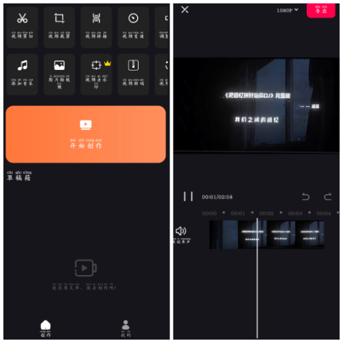 Super Studio 专业视频编辑器 v4.7.1.1 会员版
