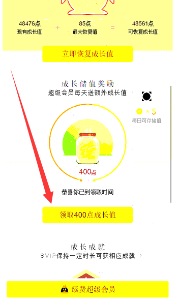 QQ 截图 20230101230527.png