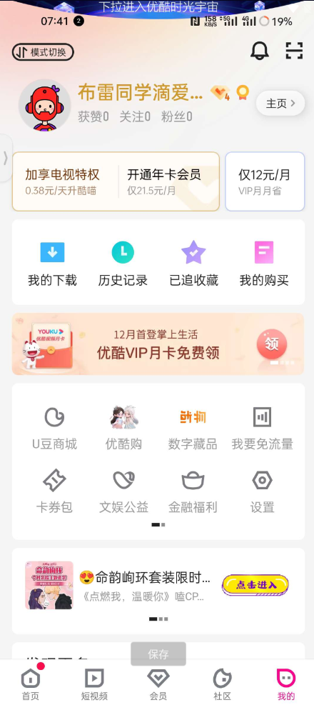 QQ 截图 20221216004439 - 副本.png