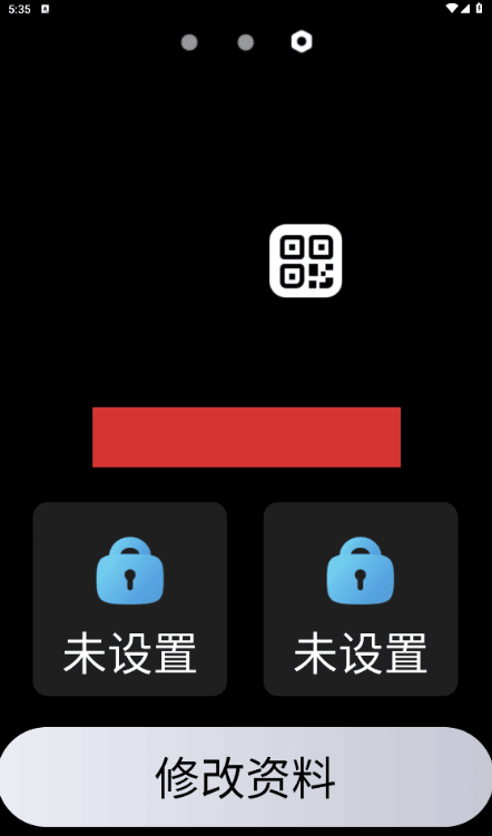 QQ v2.1.7 提取自手表 QQ，安装包仅 14M