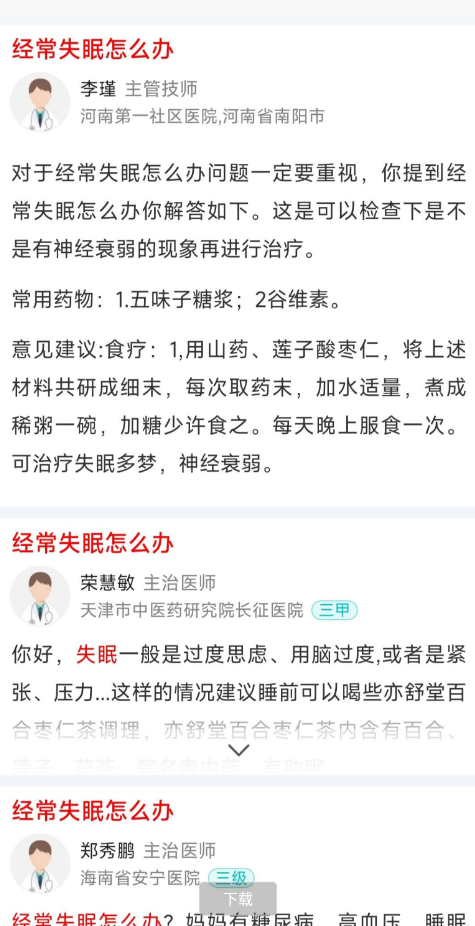 QQ 截图 20221119001553.png