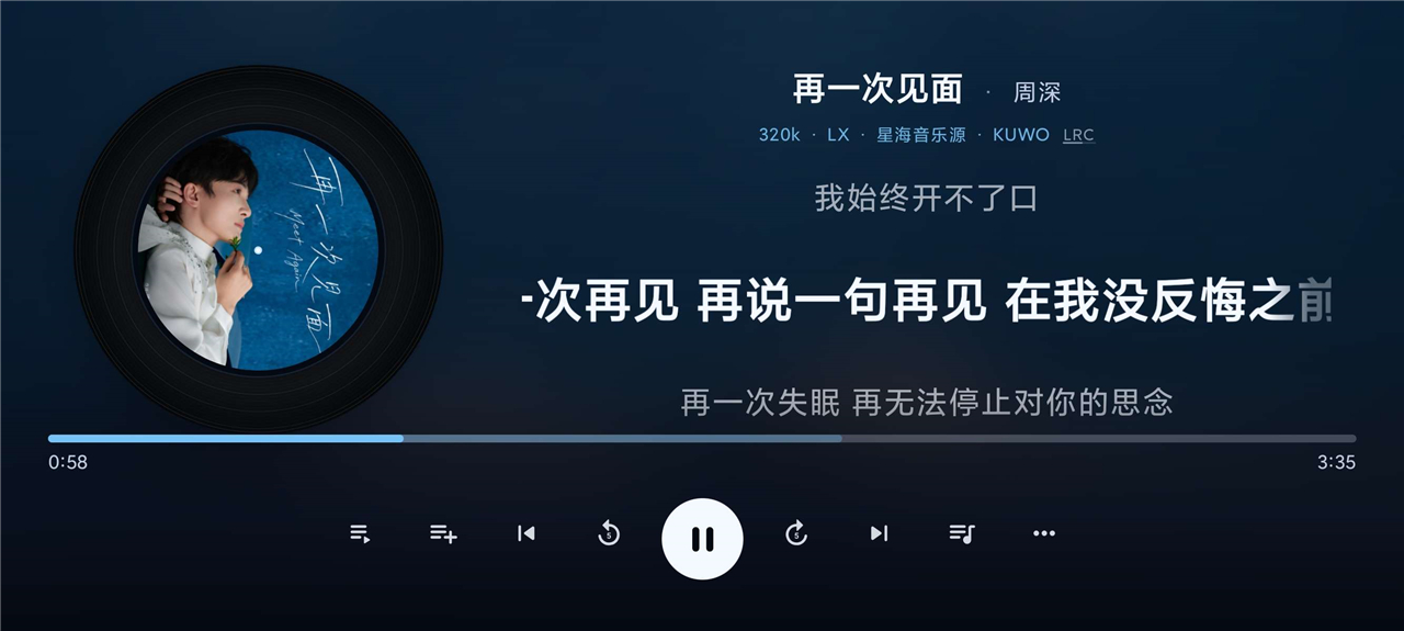 小草音乐 TV 版 v1.0.7 电视听歌软件 内置音源 全网歌曲免费听 小草音乐 TV 版 v1.0.7 电视听歌软件 内置音源 全网歌曲免费听