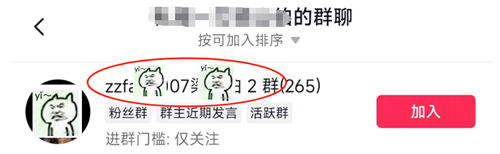 留微信号的 14 个技巧！建议收藏 引流 微信 经验心得 第 5 张