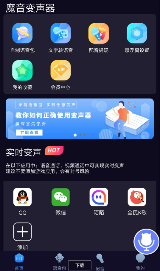 QQ 截图 20221116234958.png