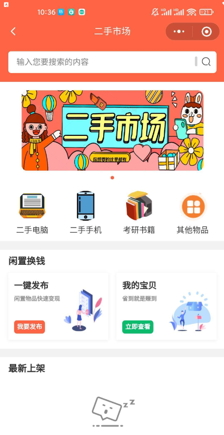 QQ 截图 20230303004336.png