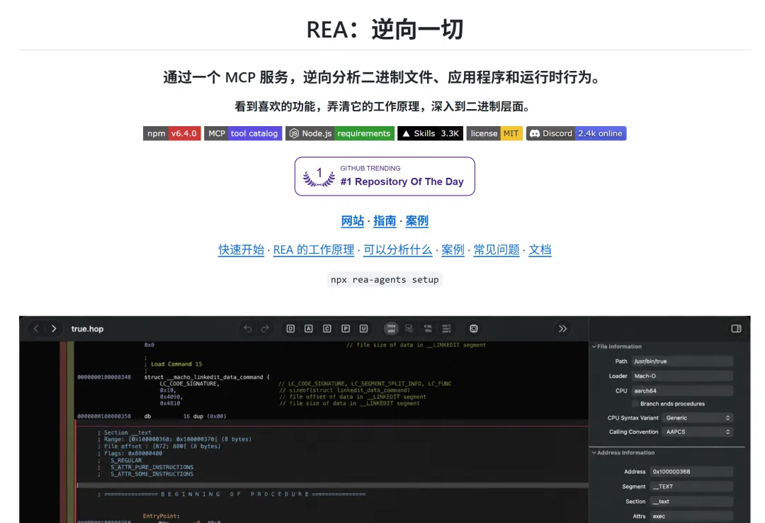 终于有人对 office 和 PS 动手了... 终于有人对 office 和 PS 动手了...
