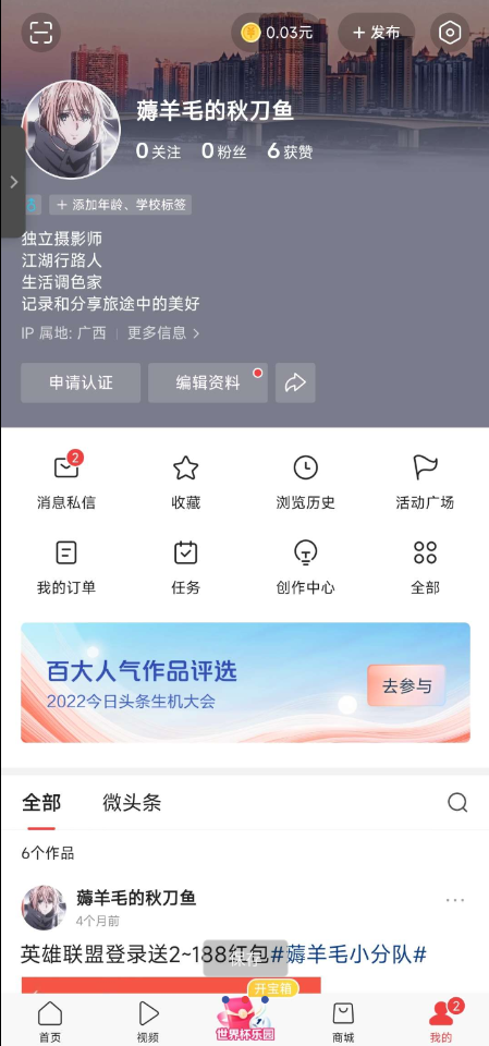 QQ 截图 20221220002635.png