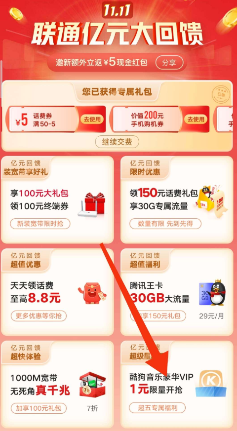QQ 截图 20221112005104.png