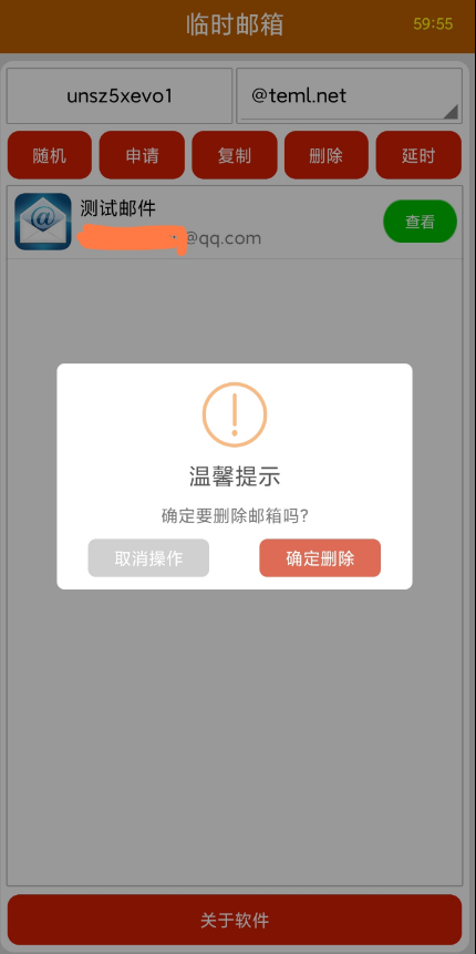 QQ 截图 20221025000327.png