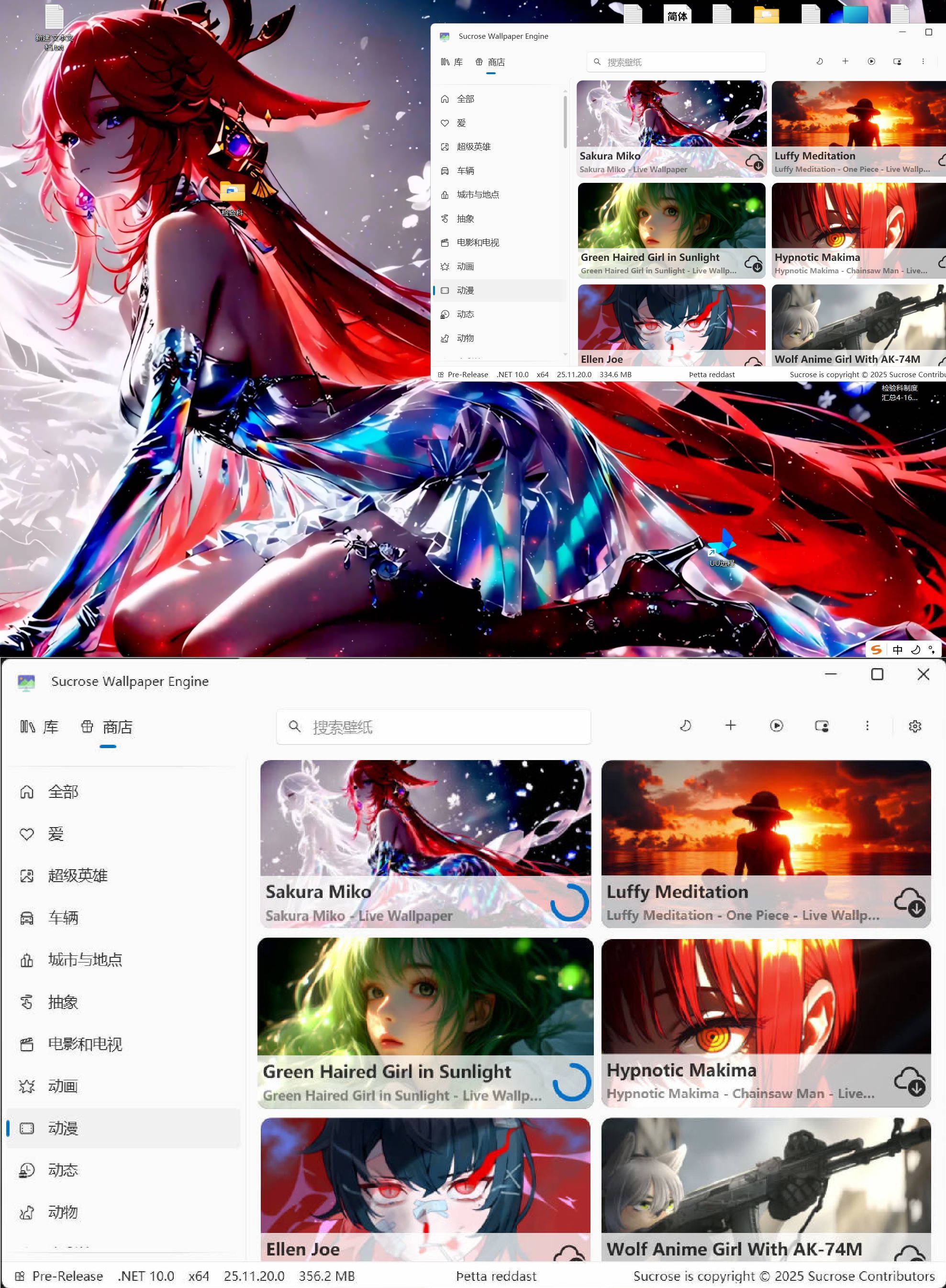 动态壁纸引擎 Wallpaper Engine v26.2.5.0
