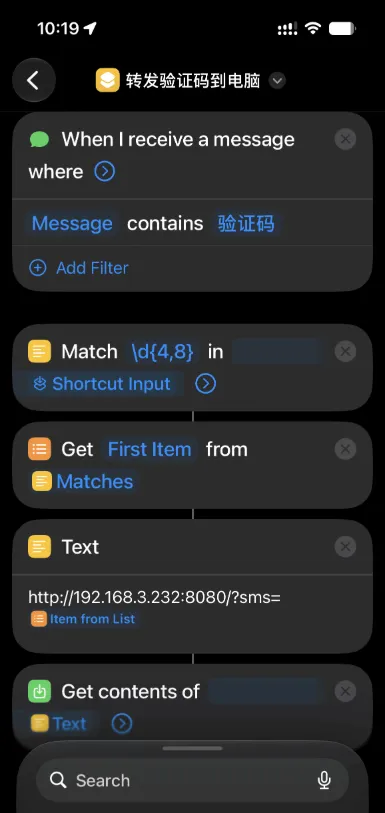 iPhone 通过 Shortcut(捷径)将验证码短信发送到 Windows/macOS 电脑 iPhone 通过 Shortcut(捷径)将验证码短信发送到 Windows/macOS 电脑