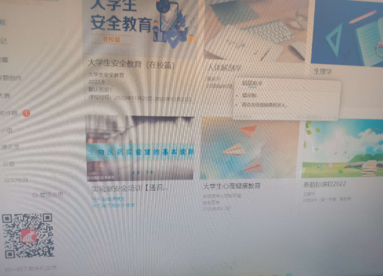 QQ 截图 20221126004159.png