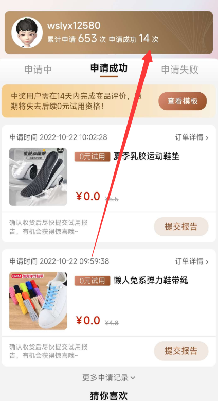 QQ 截图 20221023004318.png