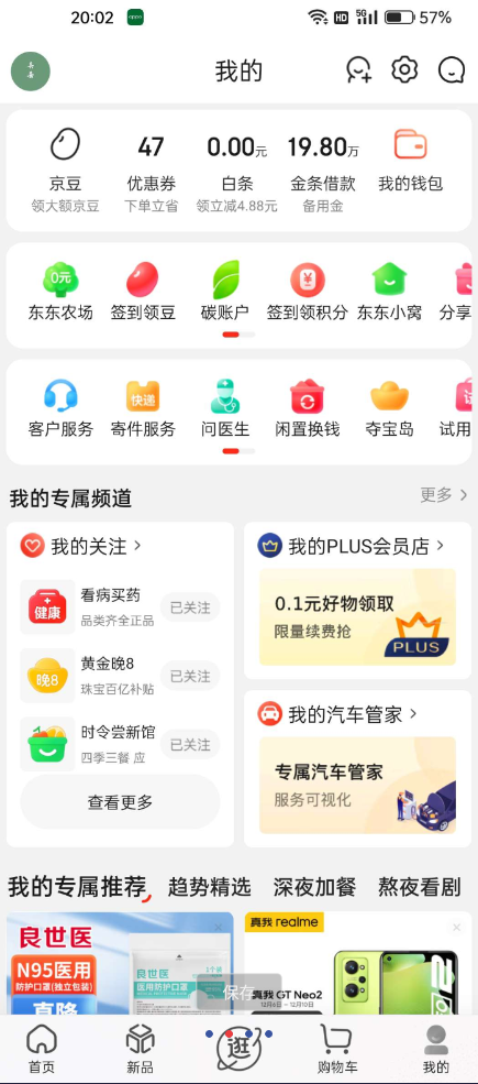 QQ 截图 20221212003705.png