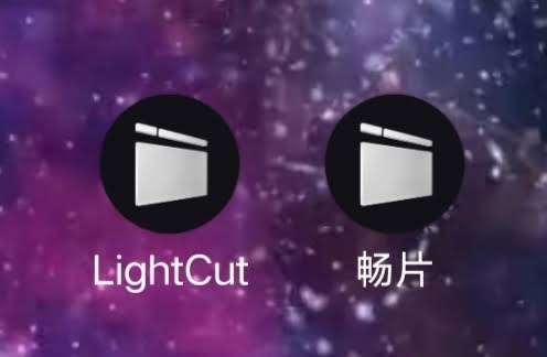 视频剪辑app—畅片4.8.0（大疆官方版）-小浪学习网