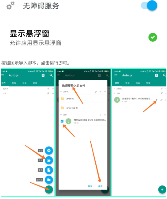 QQ 截图 20221021002949.png