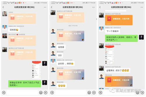 10 套提升社群活跃度的社群互动小游戏 10 套提升社群活跃度的社群互动小游戏