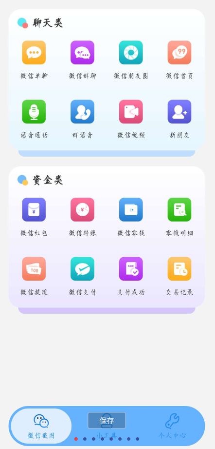 非常魔盒1.0微商专业工具-小浪学习网