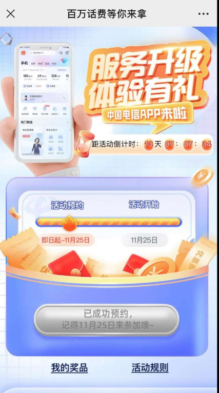 QQ 截图 20221113003424.png